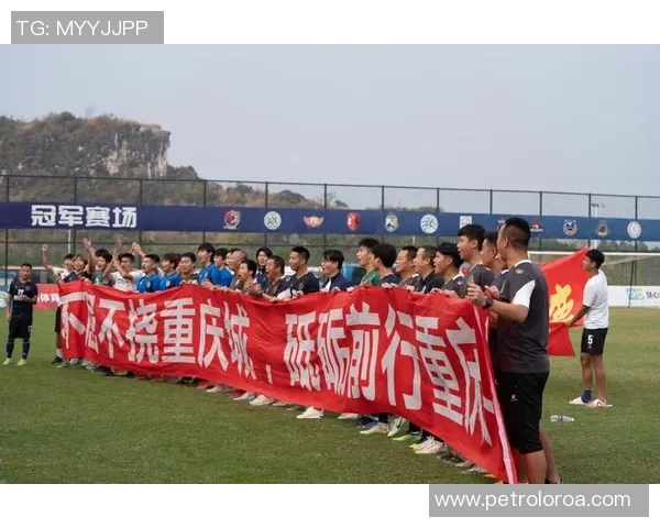 重庆足球队的运营成败分析与未来发展展望